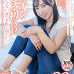 『人妻』 子どもたちの自慢になるような笑顔を絶やさないママでいたい 藤原真帆 30歳 第2章 ずっと秘めていた淫らな願望デカチン・激ピス・初3Pで旦那の知らない妻の本性が顔を出す「撮影のセックスが止められなくなりそう…」 【FANZA】