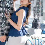 『人妻』 内見にきた新婚夫婦の旦那を寝取って契約成立させる不動産レディの生ハメ中出し営業 青空ひかり 【FANZA】