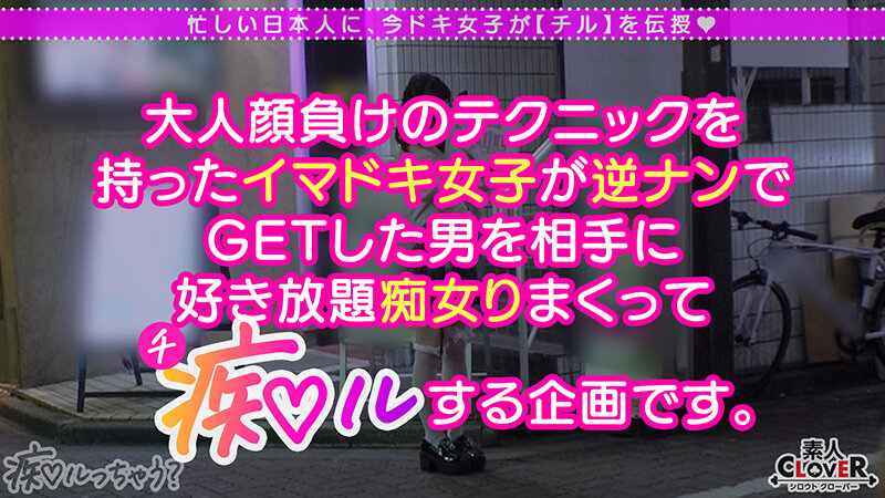 『人妻』 脳まで●す甘～い囁き…天使のふりしたロリ系小悪魔美少女が逆N...