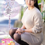 『人妻』 初撮り人妻ドキュメント 羽田真子 【FANZA】