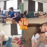 『人妻』 妊活のため妻にオナ禁を強いられ暴れ精子で金玉パンパンの爆発寸前状態で目の前の大きなおっぱいに我慢できず即ハメ中出し後も突きまくる追撃続行ピストンで巨乳義母を確実に孕ませてしまった…。 宝田もなみ 【FANZA】