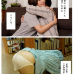 『人妻』 中出し学級崩壊 ベテラン教師である僕の妻がDQN生徒たちの肉便器にされました 大槻ひびき 【FANZA】