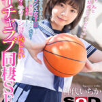 『人妻』 【VR】「コーチ、私と結婚してください」●学の時からバスケを教えていたボーイッシュ女子（18）からの猛アプローチで歳の差婚しちゃったボク！経験は極浅だけどエッチなことには興味津々なティーン妻と恥じらい満点イチャラブ同棲SEX！ 神代いちか 【FANZA】