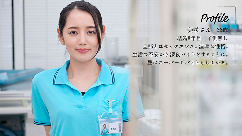 『人妻』 美人パートさんと客がいない3分くらいの間でも店内でインスタン...