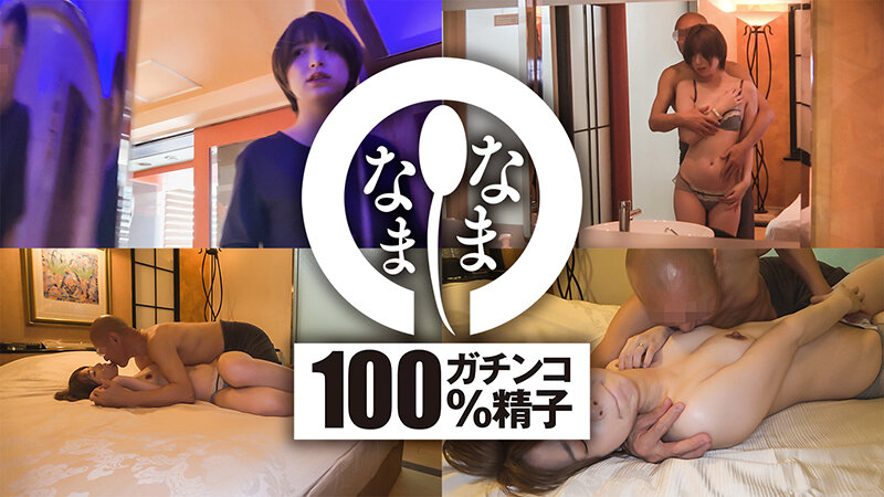 『人妻』 はじめての真正中出しNTR 子宮に本物ザーメン12発 まい（...