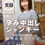 『人妻』 北関東変態女探訪 S県K市在住シングルマザー 他人精子を着床希望 孕み中出しジャンキー まみさん（仮名） 【FANZA】