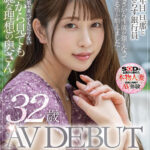 『人妻』 ついに現れた超大物─レーベル史上No.1の圧倒的美しさ 葉月涼子 32歳 AV DEBUT 【FANZA】