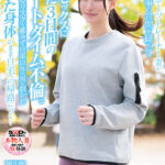 『人妻』 極上のプロポーションと性への好奇心を持て余す高身長170cm美人妻 小谷舞花 29歳 第5章 多忙なスポーツトレーナー妻が仕事と家事の合間を縫って不貞セックスに溺れた3日間のショートタイム不倫。秘密がバレるリスクも鑑みず旦那以外の男に抱かれて火照った身体のまま自宅へ… 【FANZA】