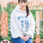 『人妻』 「人を喜ばせるのが好き」家庭に人生の大半を捧げてきたおっとりママ 野上しおり 36歳 AV DEBUT 【FANZA】