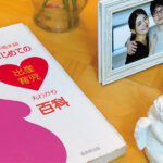 『人妻』 種無し夫に懇願された人妻は1ヶ月間精子を貯めた独身男に子宮タプタプになるまで生中出しされ続けブリブリ逆流音鳴らしてザーメンダダ漏らす種付けSEXに溺れた 橘メアリー 【FANZA】