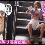 『人妻』 ノーブラノーパンで挑発してくるスケベ奥さんが隣に引っ越してきた！ 百永さりな 【FANZA】