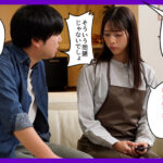 『人妻』 その日は二人の結婚記念日だったのに、押しに弱い妻は急な出張を断れずパワハラ上司について行ってしまった 桜木美音 【FANZA】