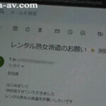 『人妻』 「私で良ければご奉仕させて頂きます…。」 中出しレンタル美熟女 冴えない男を母性とエロスで包み込む卑猥なお仕事―。 友田真希 【FANZA】