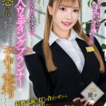 『人妻』 【VR】【8K VR】マリッジブルーな僕は美人ウェディングプランナーに誘惑され妻との初夜の前に、式場で何度も子作りおかわりセックスをしてしまった。蘭々 【FANZA】