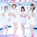 『人妻』 【VR】4人のおしゃぶり痴女ナース吸精フェラチオ 妊婦妻の付き添い中にしこたま精子吸い尽くされる逆NTRハーレムVR 有岡みう 広仲みなみ 森沢かな 推川ゆうり 【FANZA】