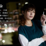 『人妻』 シガレット不倫 ～隣人妻とタバコで繋がるベランダ禁断愛～ 紺野ひかる 【FANZA】