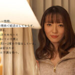 『人妻』 クンニしてくれない旦那とは中出ししないけど…クンニでイカせてくれるアナタには中出しされたい。小花のん 【FANZA】