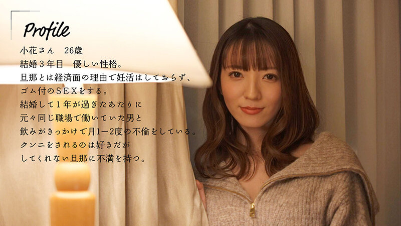 『人妻』 クンニしてくれない旦那とは中出ししないけど…クンニでイカせて...