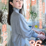 『人妻』 「人を喜ばせるのが好き」家庭に人生の大半を捧げてきたおっとりママ 野上しおり 36歳 第2章 リビング・風呂場・寝室で…チ〇ポに囲まれながら家事をこなす人妻の日常を垣間見る大人数自宅セックス 【FANZA】