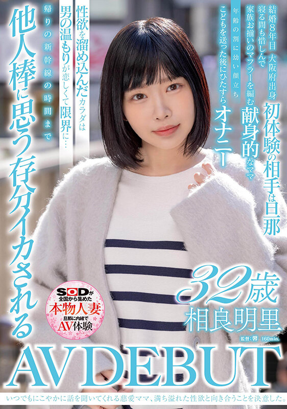 『人妻』 いつでもにこやかに話を聞いてくれる慈愛ママ、満ち溢れた性欲と...