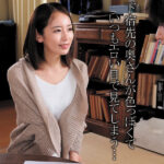 『人妻』 下宿先の奥さんと肉体関係を持ってしまった僕は留年ギリギリなのに講義にも出ず薄汚いアパート部屋で巣篭もりSEXに明け暮れた 美咲かんな 【FANZA】