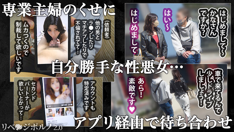 『人妻』 【気を失っても止まらない潮吹き】旦那を裏切るお手軽マッチング...