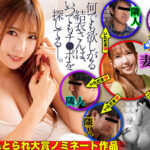 『人妻』 男に餓える専業主婦 自宅で男を漁り くっさいザーメンを頂きまくる 頂き主婦ゆいさん 波多野結衣 【FANZA】