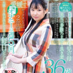 『人妻』 【デビュー作撮影直後撮りおろし映像】4人の子どもはわんぱく盛り。学校がある日、ママはオンナになってきます。片岡恵美36歳AVデビュー 【FANZA】