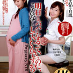 『人妻』 明日にはパパになるっていうのに、こんなことしていいんですか？ 上戸まり 【FANZA】