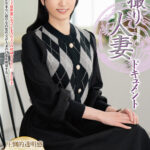 『人妻』 初撮り人妻ドキュメント 三条みほの 【FANZA】