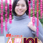 『人妻』 【VR】人妻オナニーサポート JOI ねっとりドスケベ人妻の絶対命令に従いなさい 平井栞奈 【FANZA】