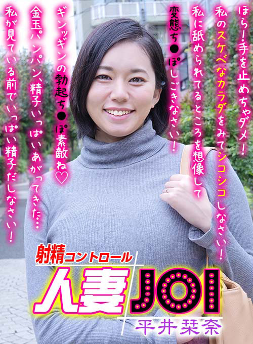 『人妻』 【VR】人妻オナニーサポート JOI ねっとりドスケベ人妻の...