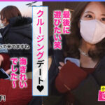 『人妻』 禁断◆エロのお世話してみました vol.02 【FANZA】