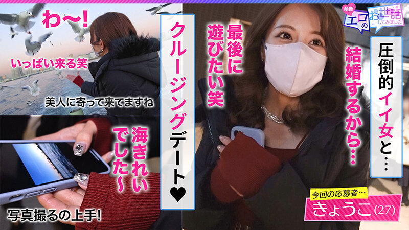 『人妻』 禁断◆エロのお世話してみました vol.02 【FANZA】