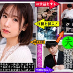 『人妻』 車椅子の巨根青年 背徳の性処理介抱 長瀬麻美 【FANZA】
