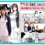 『人妻』 地元のハメ友。「同級生の看護師K」 今日の体調を膣内で診断してくれるシゴデキ巨乳ナースと個室で生ハメ生中出し！ さつき芽衣 【FANZA】