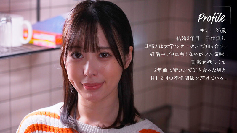 『人妻』 顔射ザーメン全部飲む。 天馬ゆい 【FANZA】