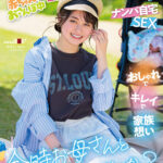 『人妻』 赤ちゃんとおさんぽ中 公園若ママナンパ自宅SEX おしゃれでキレイで家族想い 今時お母さんとエッチしませんか？ 【FANZA】