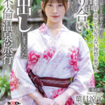 『人妻』 ついに現れた超大物─レーベル史上No.1の圧倒的美しさ 葉月涼子 32歳 第4章 一日中貪り合い中出ししまくった一泊不倫温泉旅行「旅先でハメを外しちゃいました」 【FANZA】