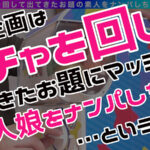 『人妻』 【BCR】敏感・ちっぱい・レア/はる（ちっぱい）/ 貧乳派、大歓喜。白肌ちっぱい×美腹筋ウエストJDを神引き！小動物系のかわいいルックスからは想像もつかないほど、神性欲！自他共に認める超敏感体質！性感ちっぱいを弄りまわす乳首ハラスメント！たっぷりと唾液を絡ませ… 【FANZA】