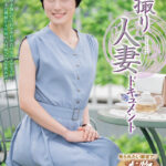 『人妻』 初撮り人妻ドキュメント 紀美野友里恵 【FANZA】