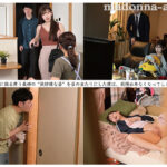 『人妻』 出戻って実家に入り浸るようになった、アラサーのニート義姉の無防備マ〇コを、嫁に隠れて即ズボさせてもらっている。 明里つむぎ 【FANZA】