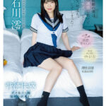 『人妻』 担任教師の僕たちは生徒の誘惑に負けて放課後ラブホで何度も、何度も、何度も、セックスしてしまった…BEST 8時間 【FANZA】