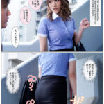 『人妻』 欲求不満なデカ尻女上司は僕に襲ってほしいらしくあの手この手で誘惑してくるが、超奥手の僕は何もできず結局いつもキレられながら逆レ搾精される 若宮穂乃 【FANZA】