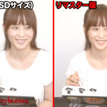 『人妻』 【AIリマスター版】夫のために… 上司と部下の妻 プレミアム 【FANZA】