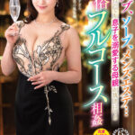 『人妻』 おっパブ、ソープ、メンズエステ…どの店に行っても息子を溺愛する母親が抜きにくる風俗フルコース相姦 川上ゆう 【FANZA】