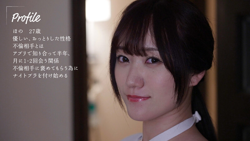 『人妻』 不倫相手に喜んでもらう為ナイトブラを着け巨乳化した育乳妻に興...