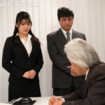 『人妻』 取引先の傲慢社長に中出しされ続けた出張接待。 神宮寺ナオ 【FANZA】