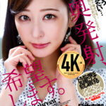 『人妻』 喉奥発射、希望します。 足立友梨 【FANZA】