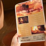 『人妻』 豊満巨尻妻をオイルマッサージ店で脱がさず犯る 柳みゆう 【FANZA】